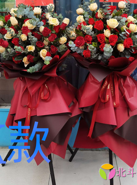 开张花篮会议开业邵阳鲜花店送花北塔区邵东县新邵县花圈鲜花速递