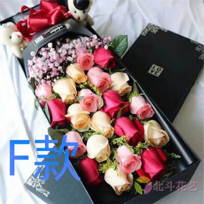 生日玫瑰黑龙江双鸭山花店送花尖山区岭东区四方台区同城鲜花快递