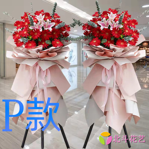 乔迁花篮开业庆典吉安送鲜花店宁冈县吉安市井冈山市花圈鲜花速递