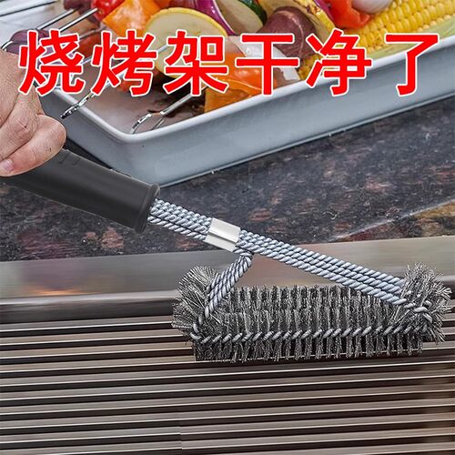 烧烤网清洁刷不锈钢铁丝钢丝刷子洗烧烤架烧烤炉钢刷专用清洗工具