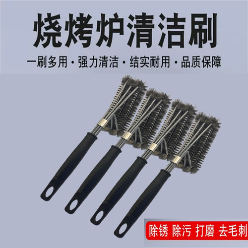 大号烧烤网清洁刷钢丝刷