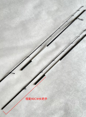 H硬度两节碳素路亚竿身素材 轻雷杆 黑鱼雷强竿 海钓船钓空心竿稍