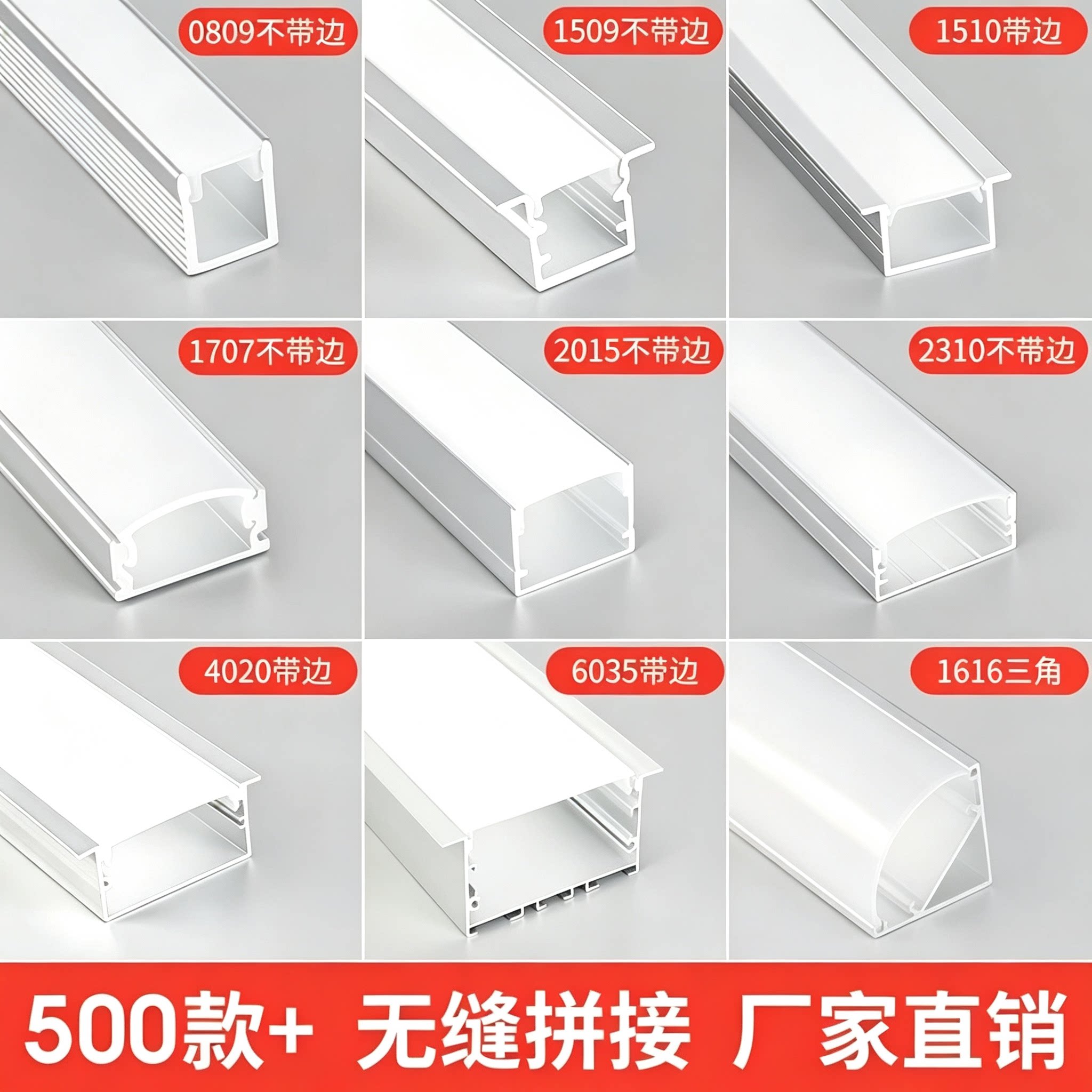LED线形灯无主灯线型灯嵌入式条形灯槽线性灯铝槽灯带卡槽线条灯