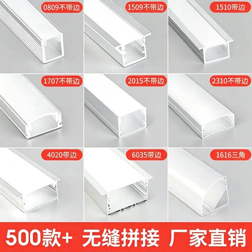 LED线形灯无主灯线型灯嵌入式条形灯槽线性灯铝槽灯带卡槽线条灯