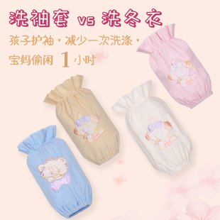 袖套防脏秋冬加厚保暖耐洗2025新款学生成人羽绒服套袖可爱风耐磨