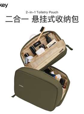 orbitkey多功能旅行洗漱包大容量防水便携数码收纳包健身包化妆包