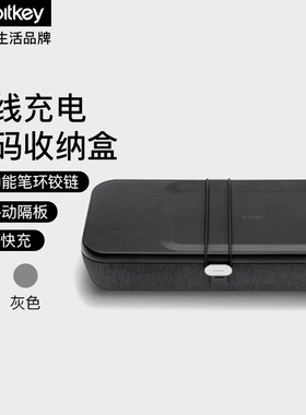 澳大利亚 Orbitkey 数码收纳盒数据线充电器耳机便携多功能收纳包
