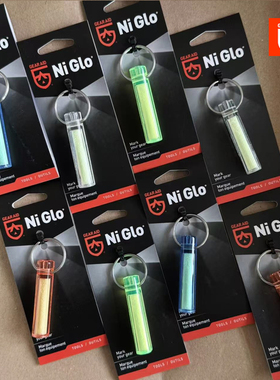 Gear Aid NiGlo帐篷钓鱼夜光挂饰背包潜水蓄光标记IPX8防水钥匙扣