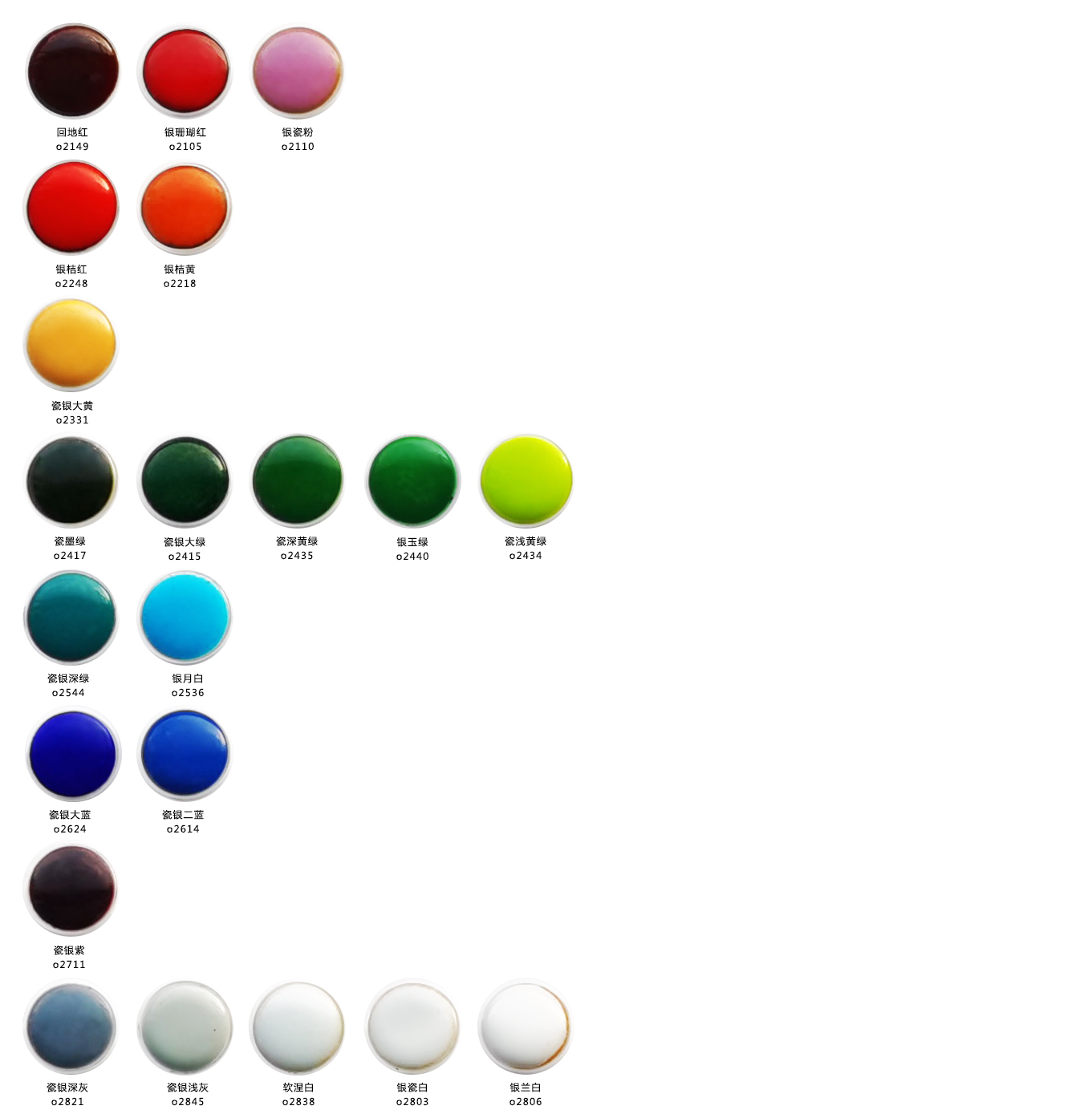 七宝烧景泰蓝手工不透明珐琅粉