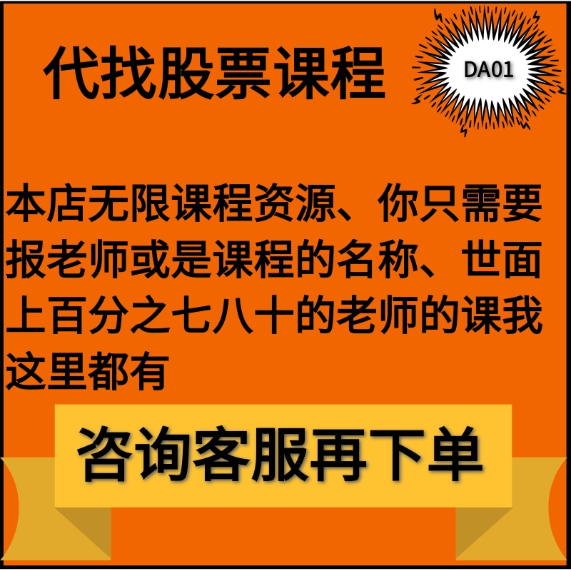 Shanghai Twelve Young 2024 Little Red Circle Training Documents Triple Withdrawal Technical Learning Pro-taught Xiaoyue Course Collection