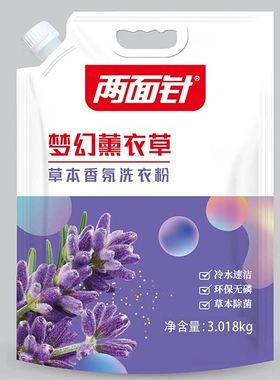 白猫两面针雕牌洗衣粉900g818g2.438kg焕彩除菌深层洁净柔护