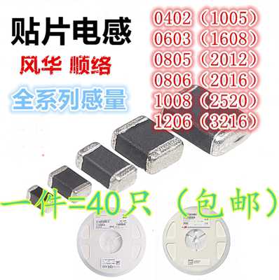 原装顺络 贴片电感 100nH(R10) ±20% 0805 1A MCL2012SR10MT