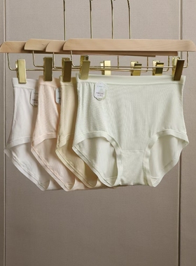 舒爽莫代尔四条盒装内裤中腰无痕透气桑蚕丝底档纯棉女DK07316