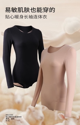 新品BN15495贴心暖身长袖连体衣美式高级感紧身打底无痕保暖显瘦