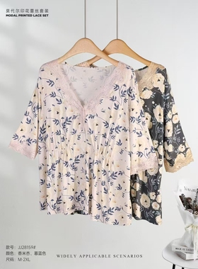 美奈川莫代尔时尚舒适印花蕾丝中袖九分裤家居服套装JJ28159睡衣