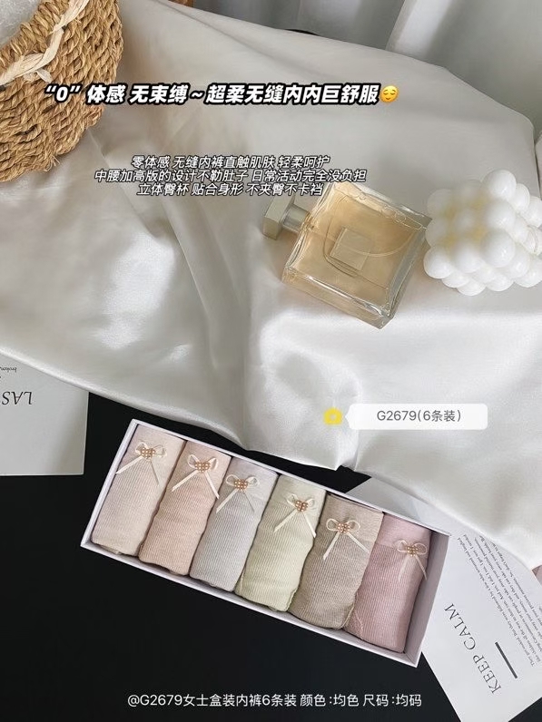 古妃G2679女士内裤中腰轻塑收腹裤蚕丝裆性感女士三角裤