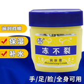 奥姿冻不裂油性护手霜甘油滋润保湿 手脚润肤霜淡香修护干裂龟裂