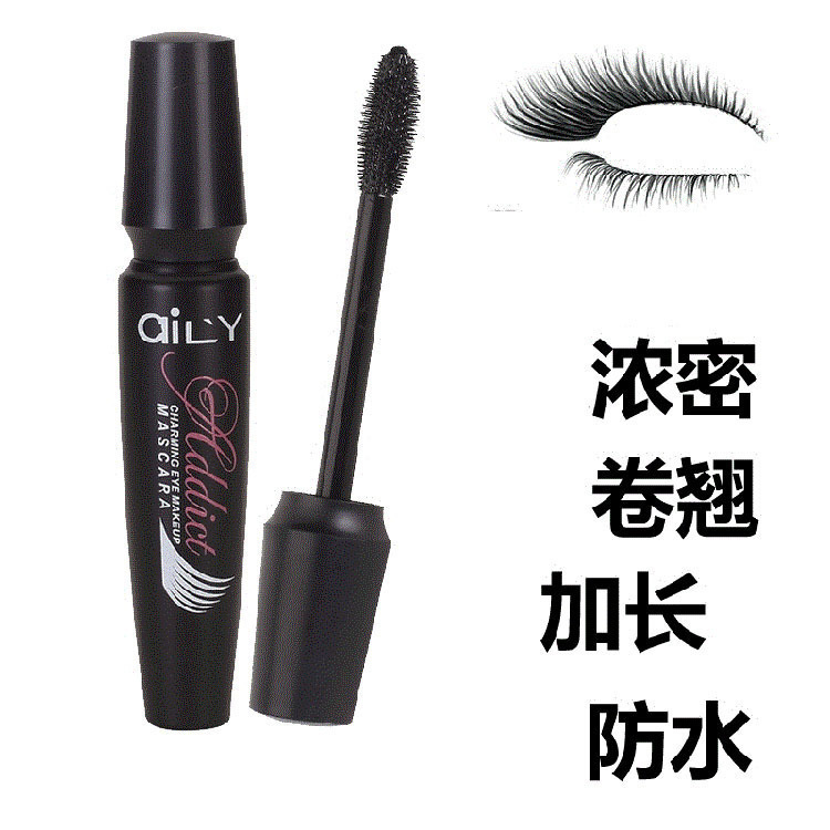 aily雅丽拉长魅眼睫毛膏我型我塑纤长防水浓密浓黑防晕染睫毛膏