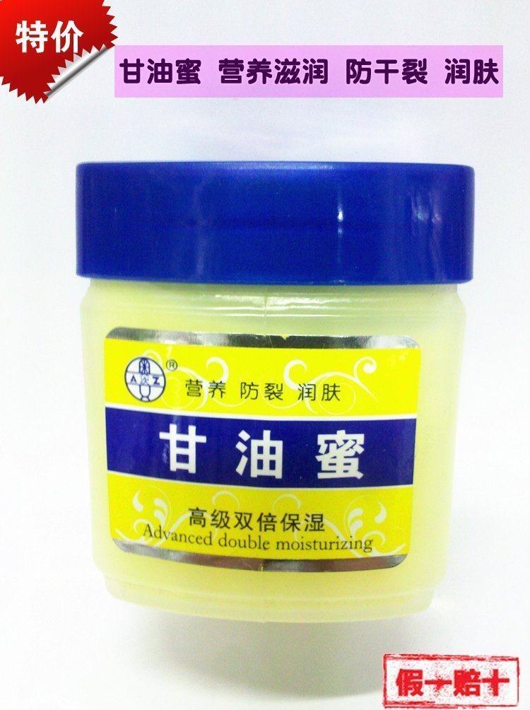 正品奥姿甘油蜜凡士林保湿补水防冻防裂修护滋润护手霜不油腻,美容护肤/美体/精油,护手霜,淘宝优惠券,粉丝福利购,淘宝优惠卷