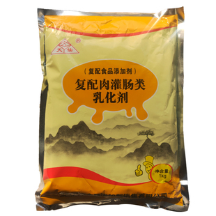 天仙肉灌肠类乳化剂 灌肠香肠火腿肠 水份保持剂保水剂1kg2份包邮