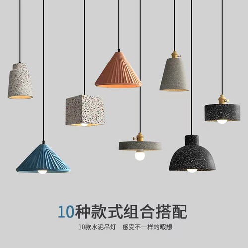 北欧ins网红简约餐厅灯卧室床头侘寂风书房现代个性led小吊灯新款