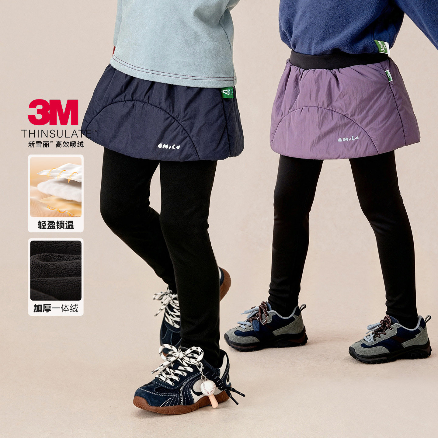 Amila女童加绒假两件打底裙裤冬