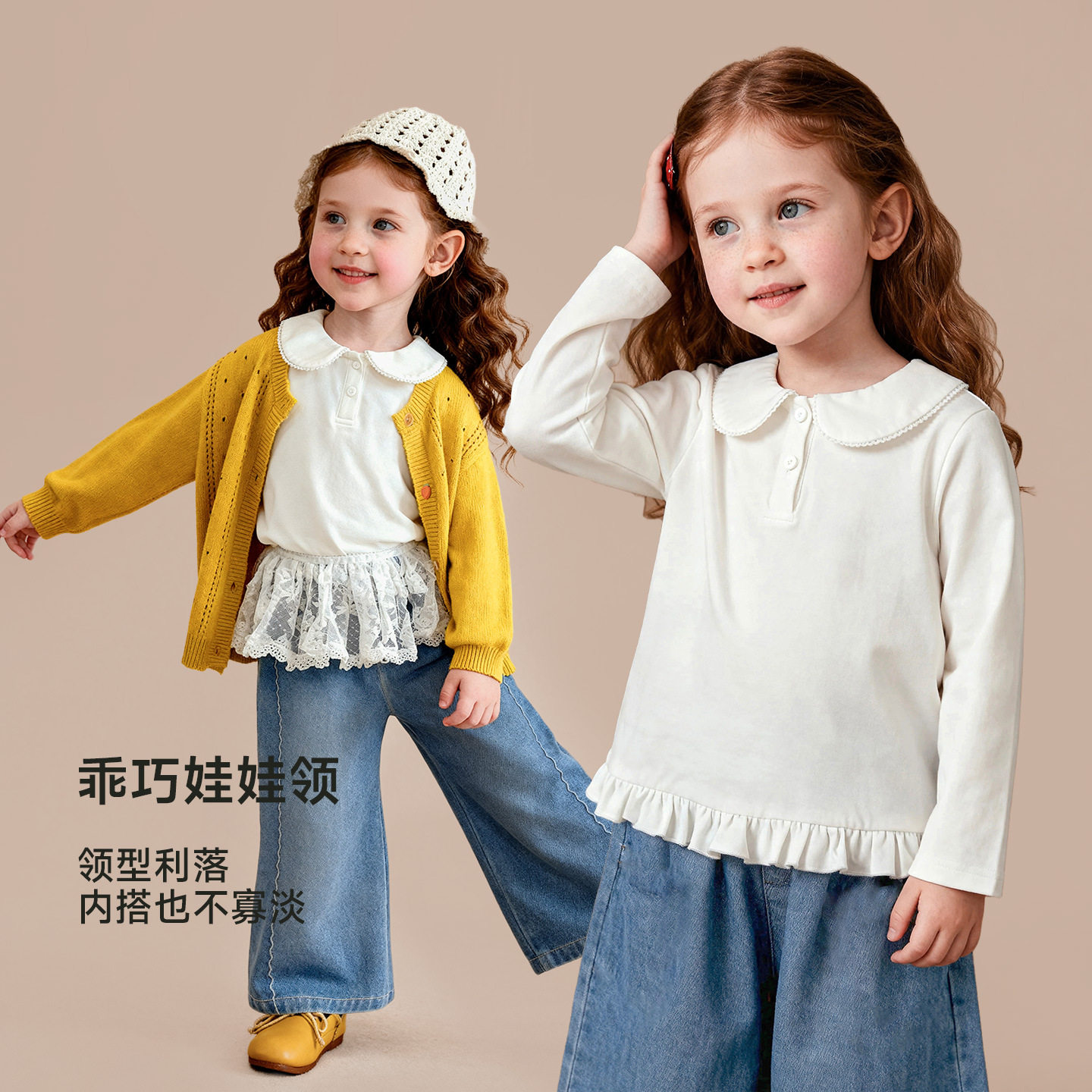 Amila女童白色T恤长袖春秋
