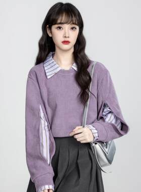 紫色假两件长袖上衣女秋季巨好看miu系穿搭独特漂亮松弛感卫衣T恤
