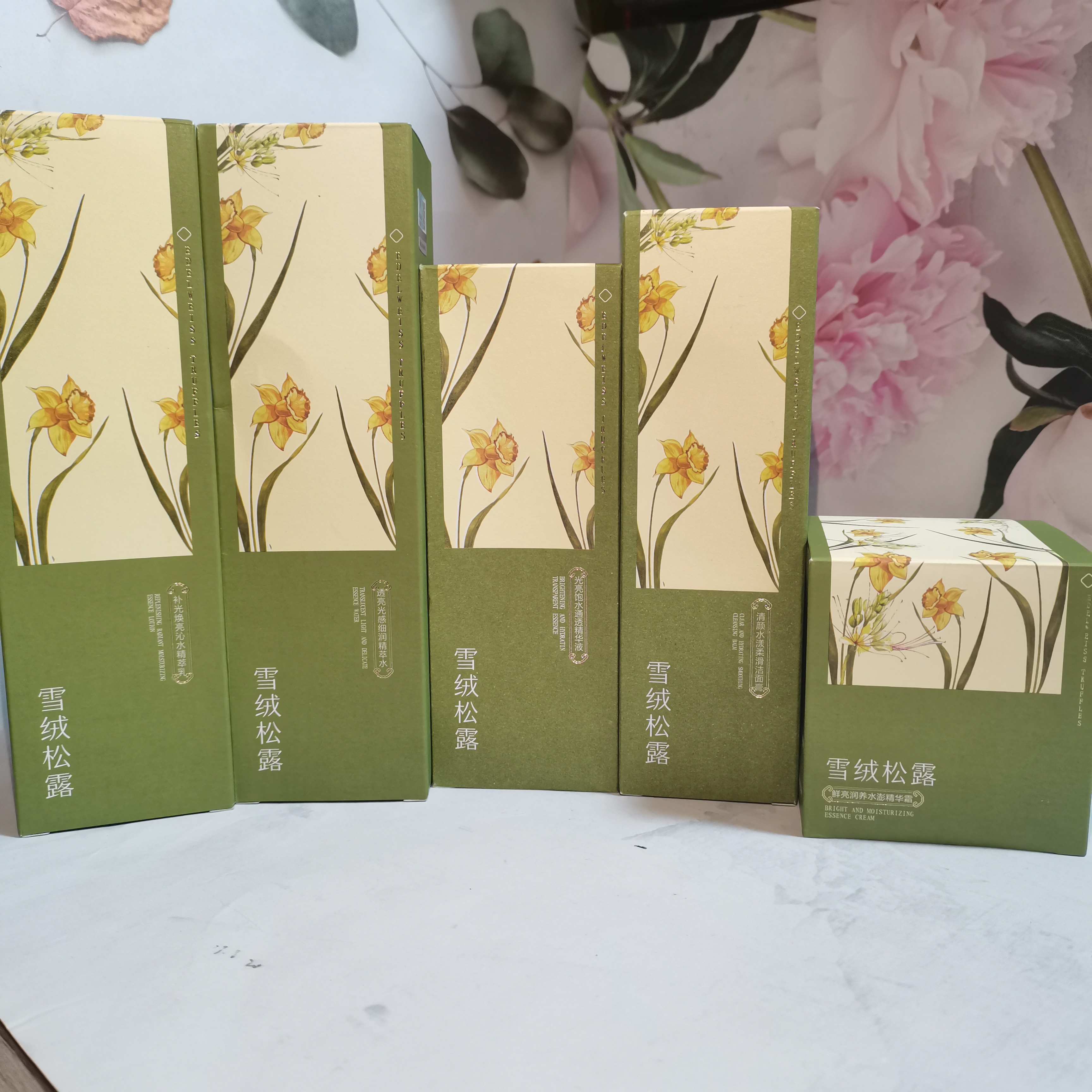 芳曼妮雪绒松露透亮细润精粹水乳精华面霜洁面膏精华液粉底液护肤