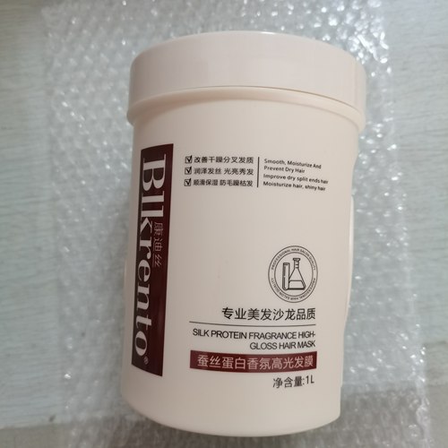 康迪丝蚕丝蛋白抚平香氛毛躁高光发膜1L修护润丝改善干枯发质护发