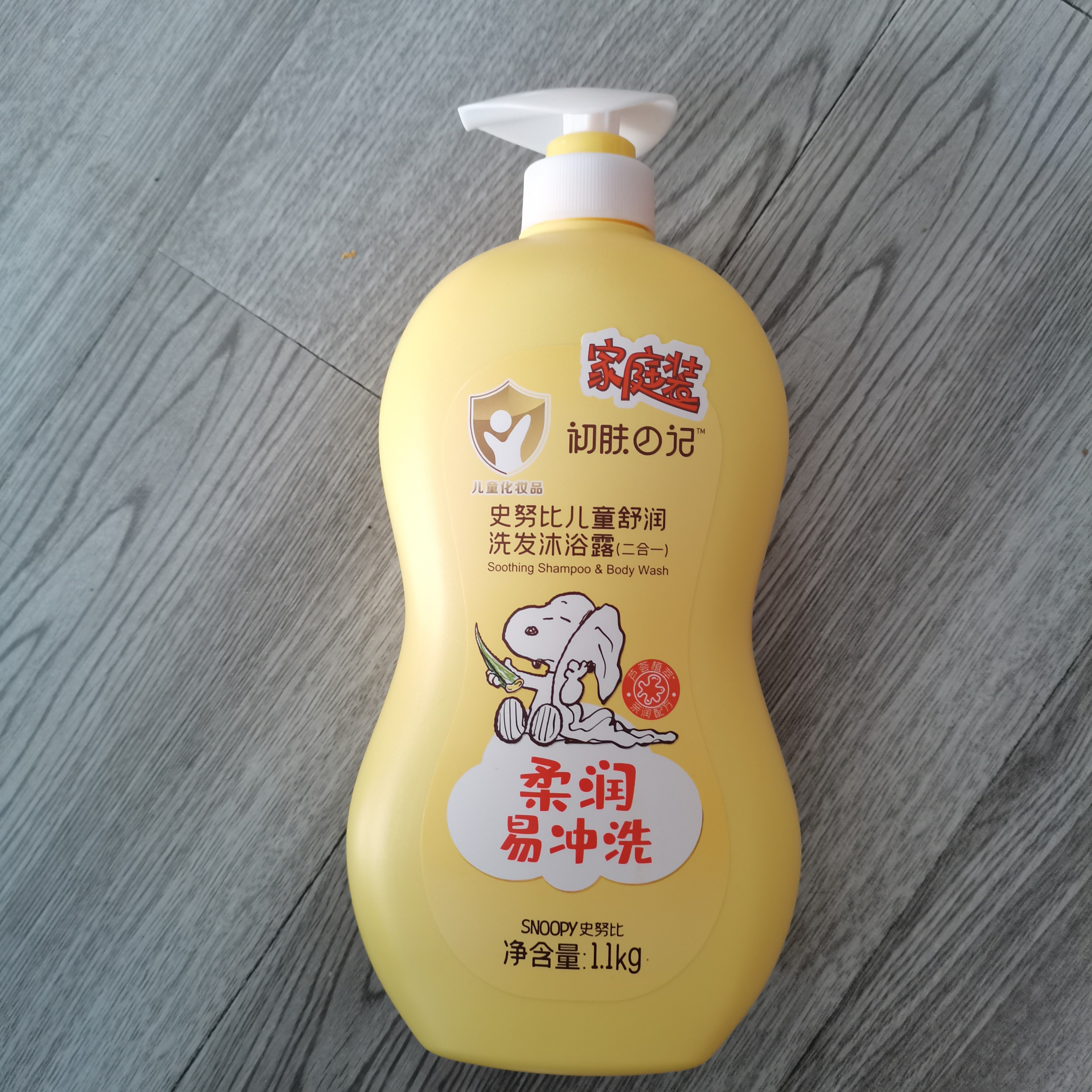 初肤日记Snoopy史努比优韵儿童牛奶舒润沐浴露家庭装1.1L清爽洁净