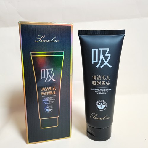 桑芙蘭竹炭吸黑头撕拉清洁面膜膏撕拉式鼻膜膏清洁毛孔黑头桑芙兰