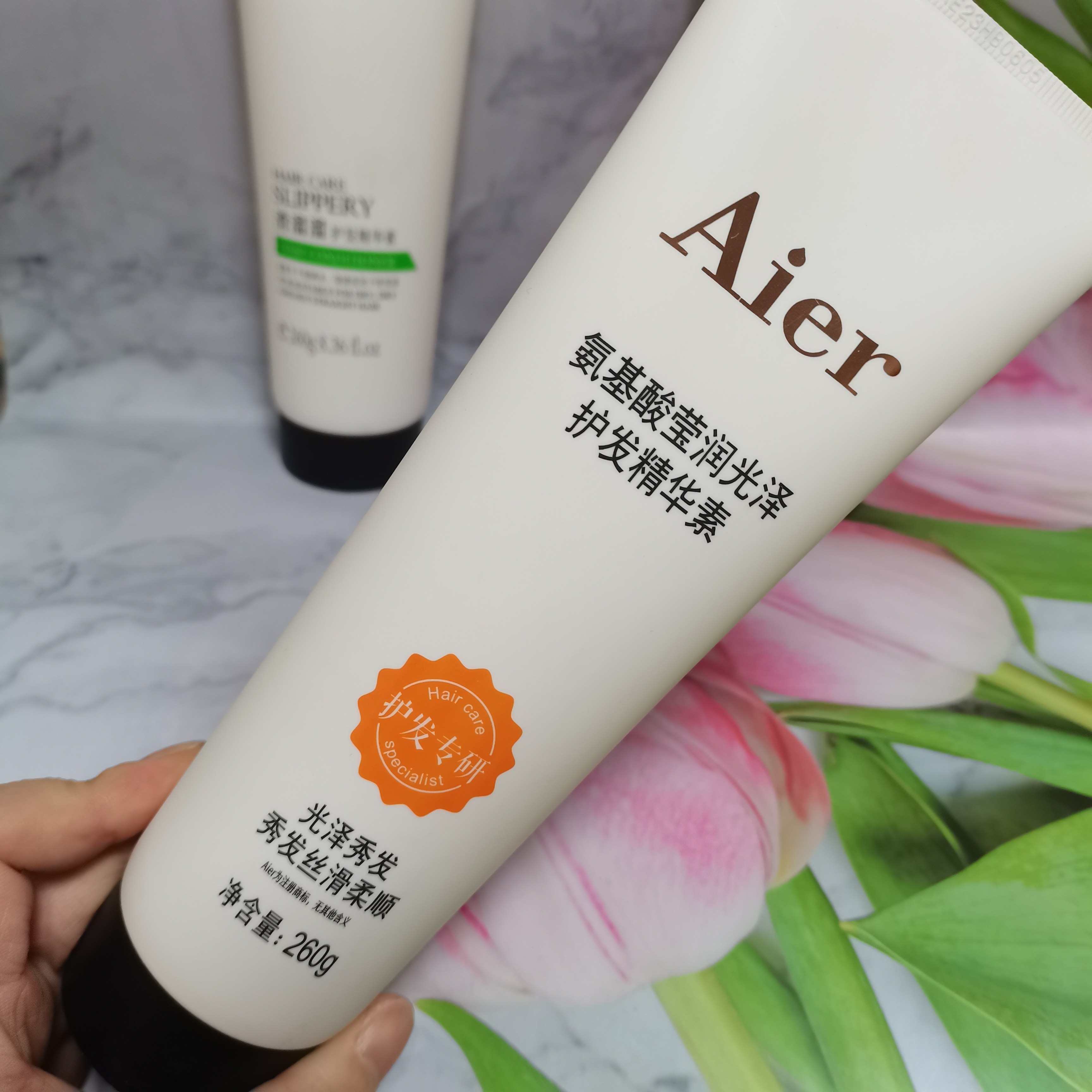 艾儿氨基酸莹润光泽护发精华素260g补水保湿滋养修复霜发膜护发素,美发护发/假发,护发素,淘宝优惠券,粉丝福利购,淘宝优惠卷