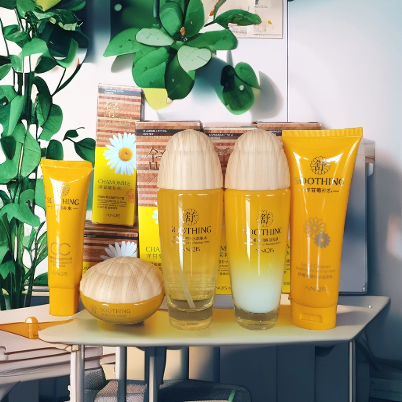 安琪诗露洋甘菊舒缓保湿补水洁面乳面霜水乳CC霜组合套装细腻肌肤