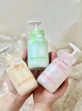 伊水妆源香氛身体乳护手霜檀香玫瑰琥珀香橙花雏菊香水润细嫩滑女