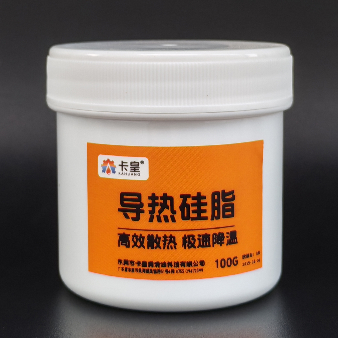 卡皇导热硅脂CPU散热膏显卡GPU电脑芯片急速降温变频器电机硅机脂