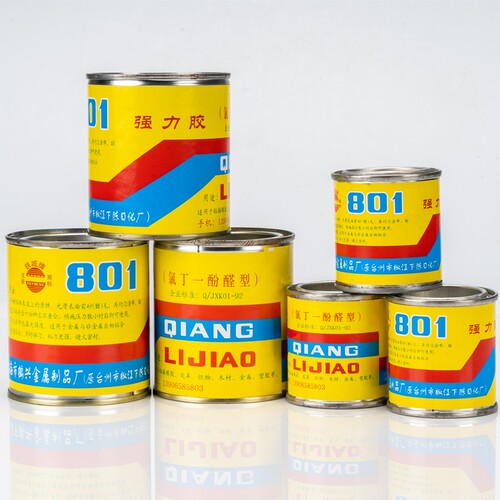 人气修补大面积胶轮胎补鞋鞋底贴专用慢性胶鞋强力铁城801胶水