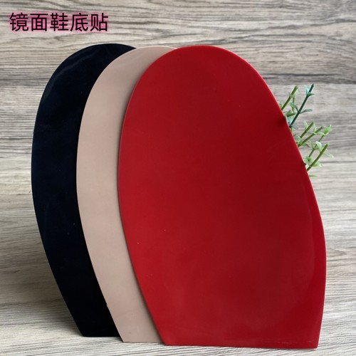cl贴底镜面鞋底贴红鞋底鞋贴底后跟贴rc皮鞋前掌保护贴
