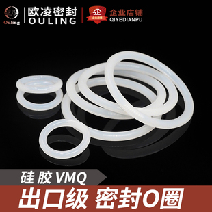 140 115 5.7mm耐温环保无味密封圈弹性好 110 硅胶O型圈外径105