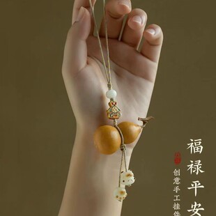 爆款挂件 小葫芦挂件 福禄平安防丢U盘手机挂件男女同款高档挂饰