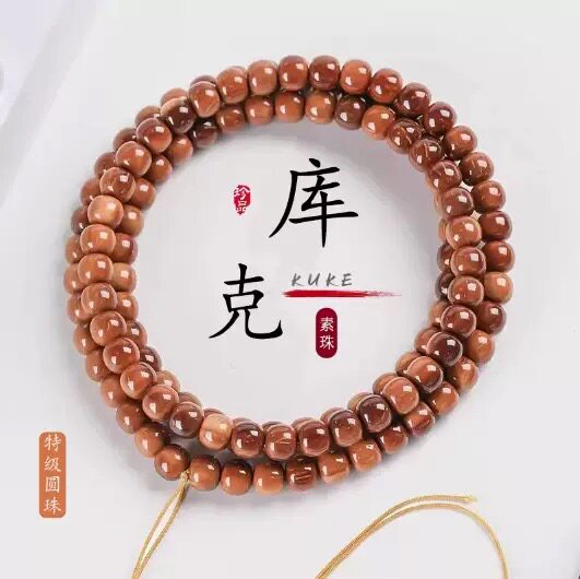 极品高抛库克菩提手串114颗手持佛珠老型桶文玩菩提子手链