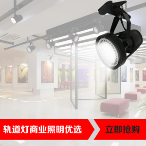 led超亮夹子射灯3D画展灯万向带插头集市三色变光免布线会展览灯