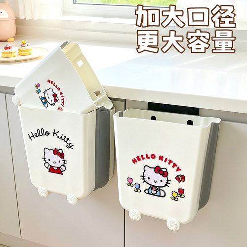 厨房壁挂垃圾桶可折叠家用厨余橱柜门专用收纳桶卫生间厕所纸篓
