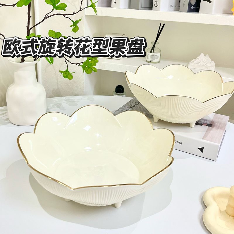 轻奢水果盘家用客厅茶几果盘旋转干果盘新款高档糖果零食摆放盘