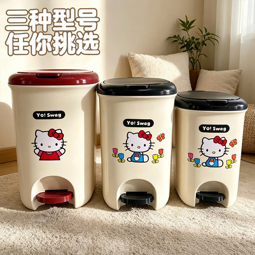 垃圾桶家用新款大容量脚踩带盖厕所卫生间厨房免弯腰高颜值客厅