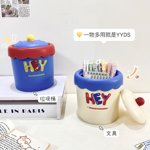 桌面垃圾桶新款大容量家用高颜值ins风可爱纸篓小迷你带盖