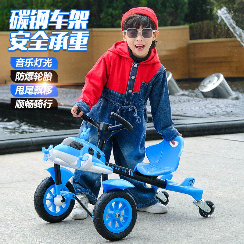 儿童漂移车宝宝三轮车飞机卡丁车小孩滑行车脚踩摇摆甩尾漂移童车
