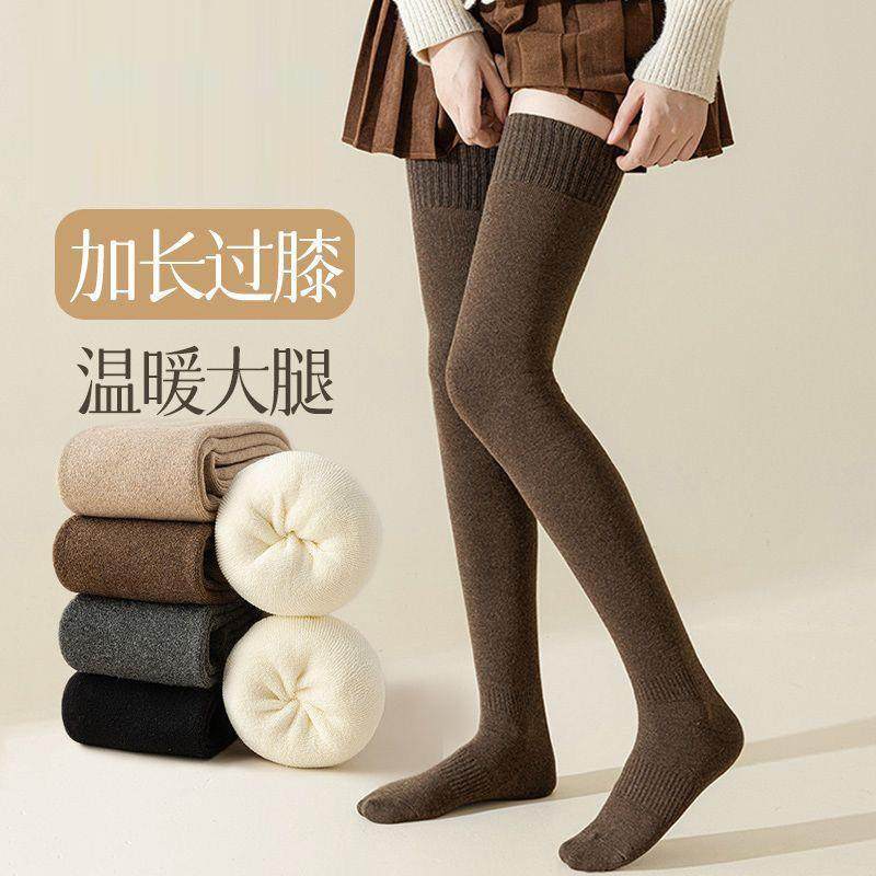 秋冬保暖女士过膝长筒袜过腿加绒加厚毛圈高筒JK微压显瘦大腿袜子,女士内衣/男士内衣/家居服,长筒袜,淘宝优惠券,粉丝福利购,淘宝优惠卷