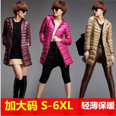 跨境秋冬新款韩版轻薄羽绒服女中长款大码连帽修身冬装胖MM外套潮