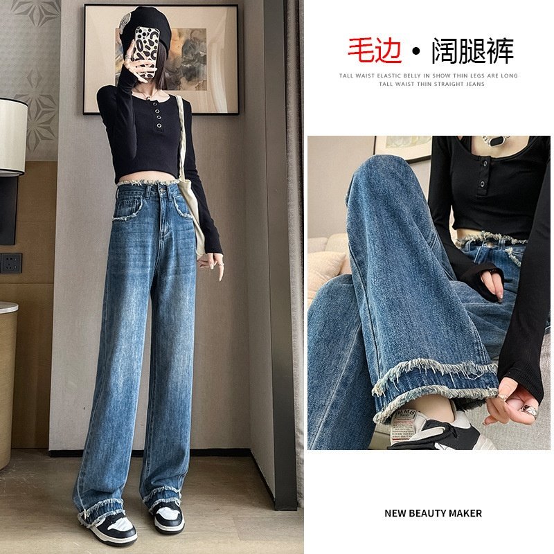 复古蓝阔腿加绒牛仔裤女秋冬季2023新款高腰显瘦小个子窄版直筒裤